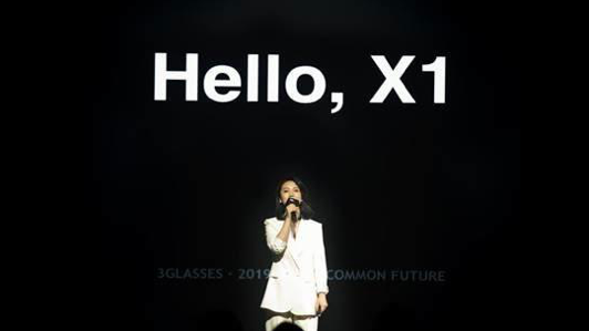 全球首款消费级超薄VR眼镜3Glasses X1正式发布