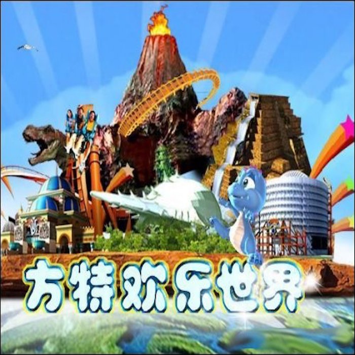 《方特的礼物》央视热播 品牌故事诠释幸福真谛系列剧宣传
