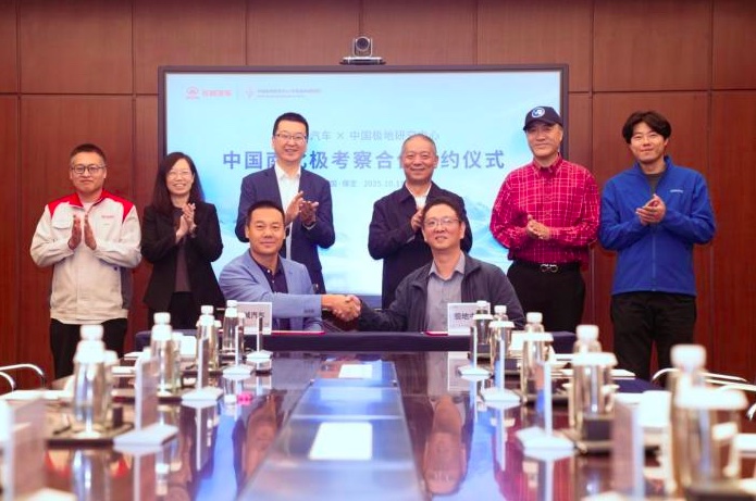 锚定国家战略，长城汽车以硬核品质护航极地科考