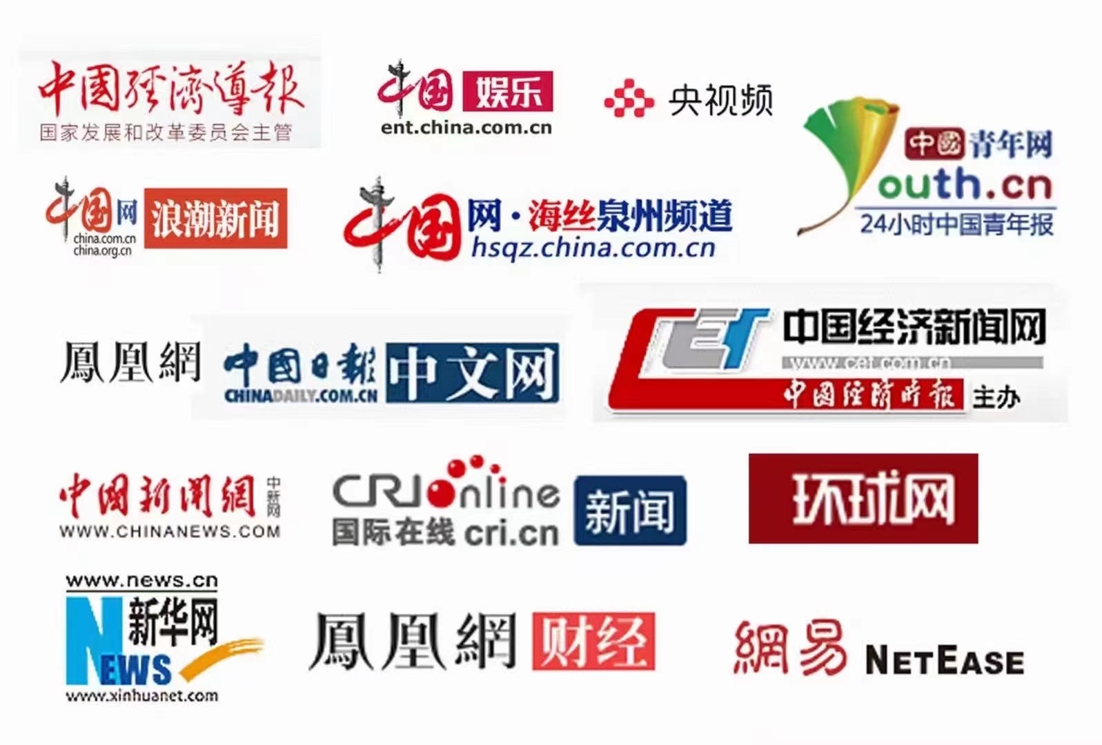 在这场群贤毕至的全球大会上，有一群星光熠熠的“架桥者”