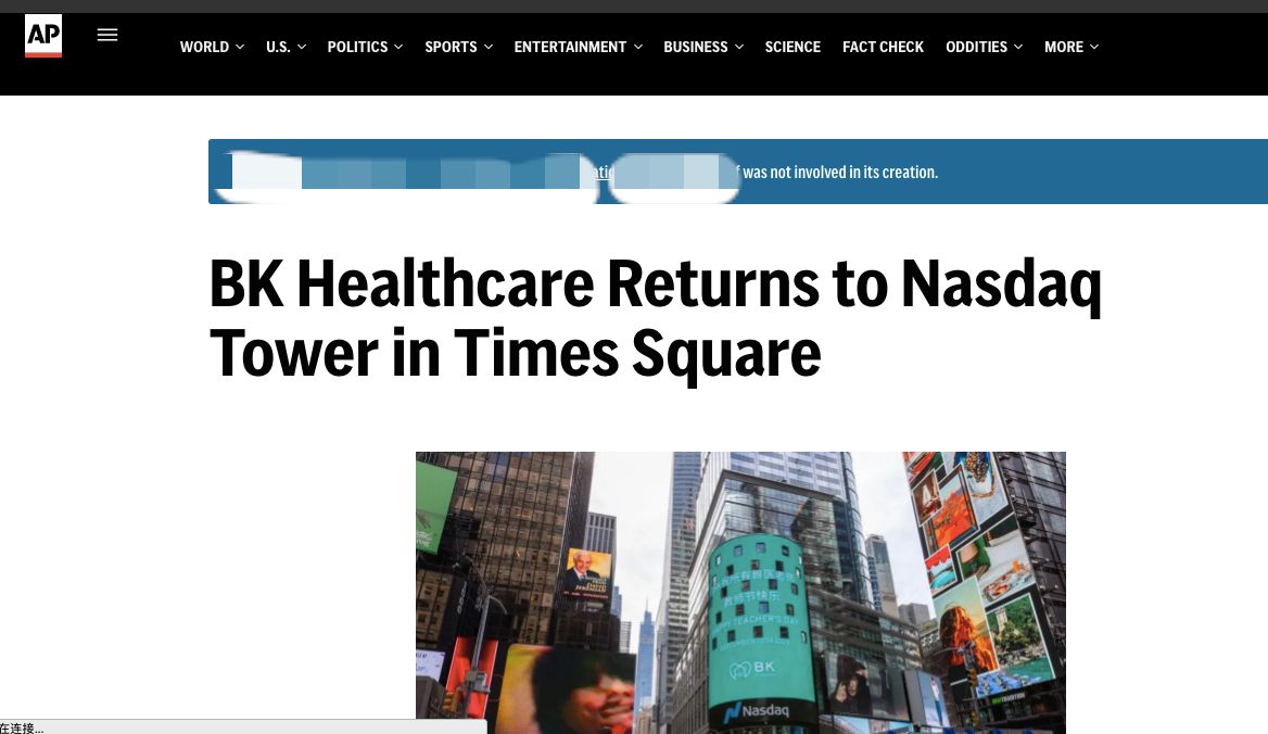 BK Healthcare Returns to Nasdaq Tower in Times Square